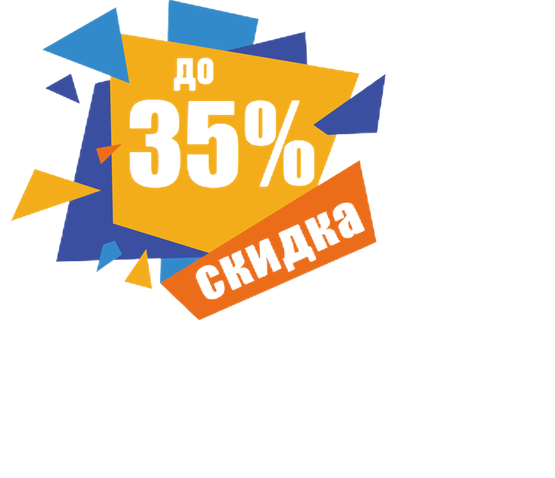 Скидки до 35% на медицинскую мебель и оборудование Скидки до 35% на медицинскую мебель и оборудование