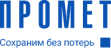 ПРОМЕТ, Россия ПРОМЕТ, Россия