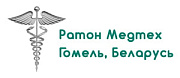 Ратон-МедТех, Республика Беларусь Ратон-МедТех, Республика Беларусь