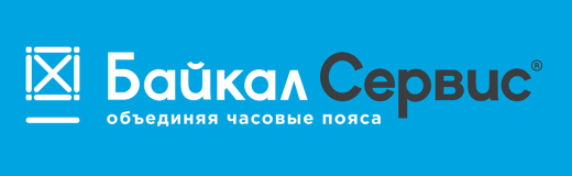 Доставка Байкал-сервис на STERIX.ru