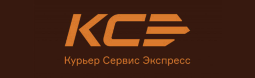 Доставка КурьерСервисЭкспресс на STERIX.ru