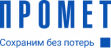 ПРОМЕТ, Россия