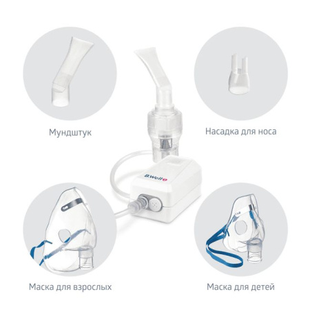 Ингалятор (небулайзер) компрессорный B.Well MED-120